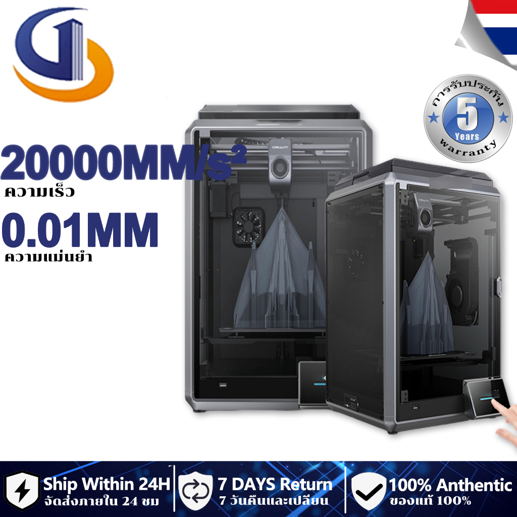 Creality K1 Max เครื่องอัดรีด 3D เรซิ่นความเร็วในการพิมพ์ 600 มม. ...