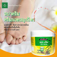 spa-cream-สปา-ครีม-พรมจันทร์-สปาครีมนวดตัว-ครีมนวดสมุนไพร-300-มล-01398