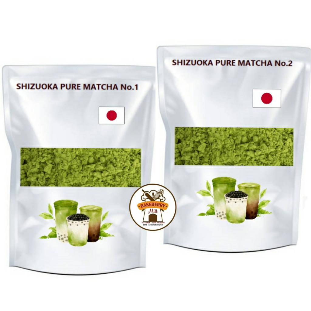 shizuoka-matcha-ชาเขียวมัทฉะแท้จากญี่ปุ่น-มี-no-1-และ-no-2