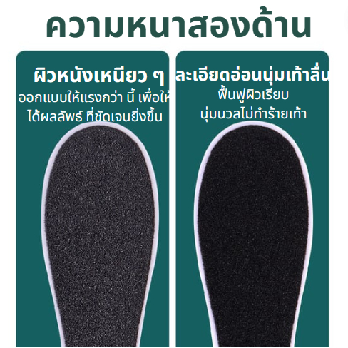 ส่งจากไทย-ที่ขัดส้นเท้า-5ชิ้น-ตะไบ-ใช้แล้วทิ้ง-ขัดส้นเท้าแตก-สปาเท้า-ด้ามพลาสติก-ตะไบขัดส้นเท้า-ด้ามพลาสติก-แบบบาง
