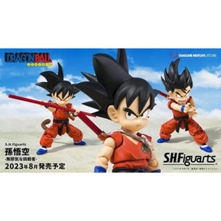 [ของแท้] Bandai Tamashii Store Exclusive S.H.Figuarts Dragon Ball Z Son Goku Innocent - ฟิกเกอร์ ดราก้อนบอล แซด ซุนโกคู