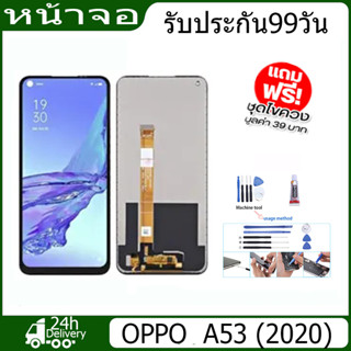 หน้าจอ LCD Display จอ + ทัช oppo A53 (2020) อะไหล่มือถือ อะไหล่ จอพร้อมทัชสกรีน ออปโป้ A53 สามารถเลือกซื้อพร้อมกาว