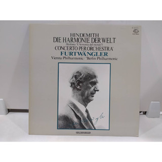 1LP Vinyl Records แผ่นเสียงไวนิล HINDEMITH DIE HARMONIE DER WELT  (H6E74)