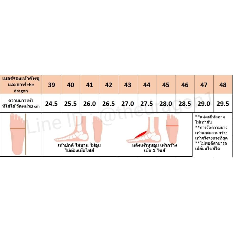 รองเท้าคัทชูหนังวัวแท้-หัวตัดผูกเชือก-ขัดมัน-สำหรับใส่ทำงาน-นิ่มสบายเท้า-คุณภาพเยี่ยม-แบรนด์the-dragon-แถมฟรีไขวาฬ