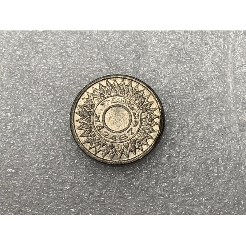 เหรียญ-1สตางค์-เนื้อดีบุก-พ-ศ-2487-ราคาต่อ1เหรียญ
