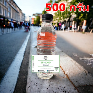 3001/SF1,000 500G.ซิลิโคน ออยล์ # 1000 Silicone Oil No.1000 500กรัม