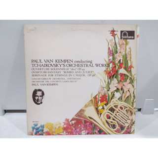 1LP Vinyl Records แผ่นเสียงไวนิล  PAUL VAN KEMPEN   (H6E83)