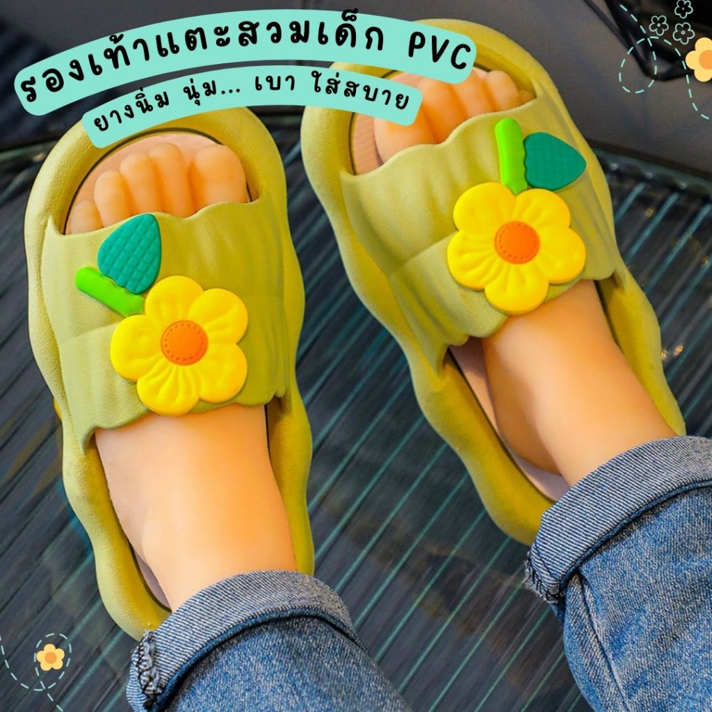 รองเท้าแตะเด็กผู้หญิง-รองเท้าแฟชั่นสวมของเด็ก-สีสันสดใส-ยางนิ่มมาก-เบา-ใส่สบาย-girls-shoe-พร้อมส่งในไทย