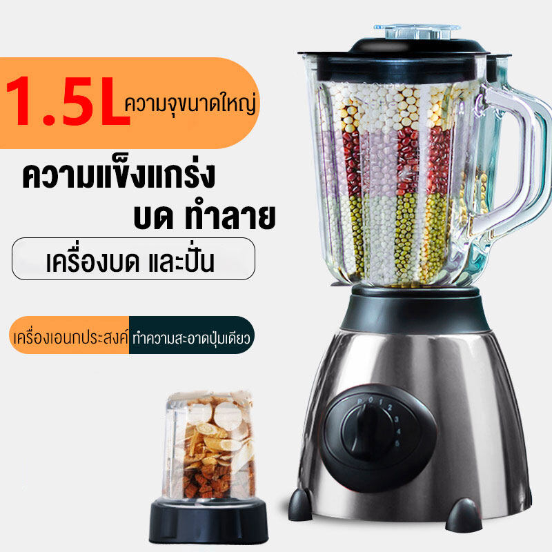 เครื่องปั่นผลไม้-kenwood-คั้นผลไม้-ตีผสมใบมีดคู่-1-5-ลิตร