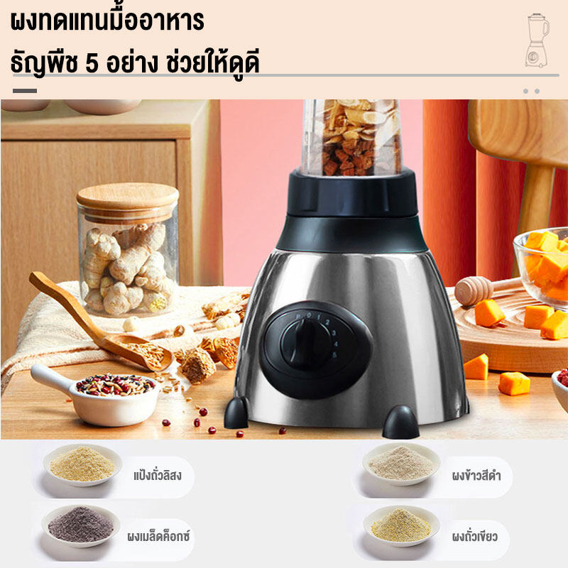 เครื่องปั่นผลไม้-kenwood-คั้นผลไม้-ตีผสมใบมีดคู่-1-5-ลิตร