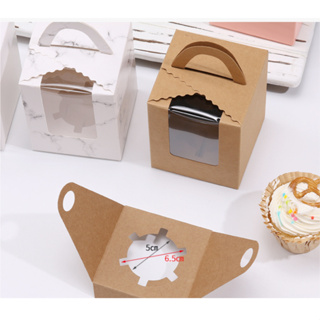 💗 กล่องกระดาษคัพเค้ก 1 ช่อง แบบมีหูหิ้ว  1 แพ็ค/20 ชิ้นแถมฟรีถาดใส่คัพเค้ก เจาะหน้าต่างพลาสติกใส พร้อมส่ง