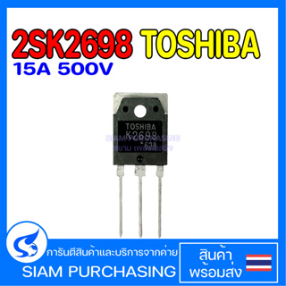 MOSFET มอสเฟต 2SK2698 TOSHIBA 15A 500V K2698