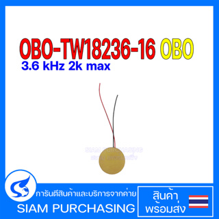 คอนแดนเซอร์ OBO-TW18236-16 OBO 3.6 kHz 2k max