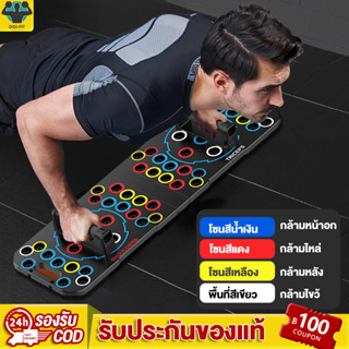 DIDI ที่วิดพื้น บอร์ดวิดพื้น ดันขึ้นยืน 26-54 หลุม บาร์วิดพื้น ที่วิดพื้น Push Up Board กระดานวิดพื้น แท่นวิดพื้น 300kg