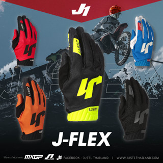 🔥 JUST1 J-FLEX GLOVE ถุงมือตัวท็อปใส่สบาย กระชับมือ เบา บางสบาย หมาะกับแฮนด์ทุกรูปแบบ 🔥