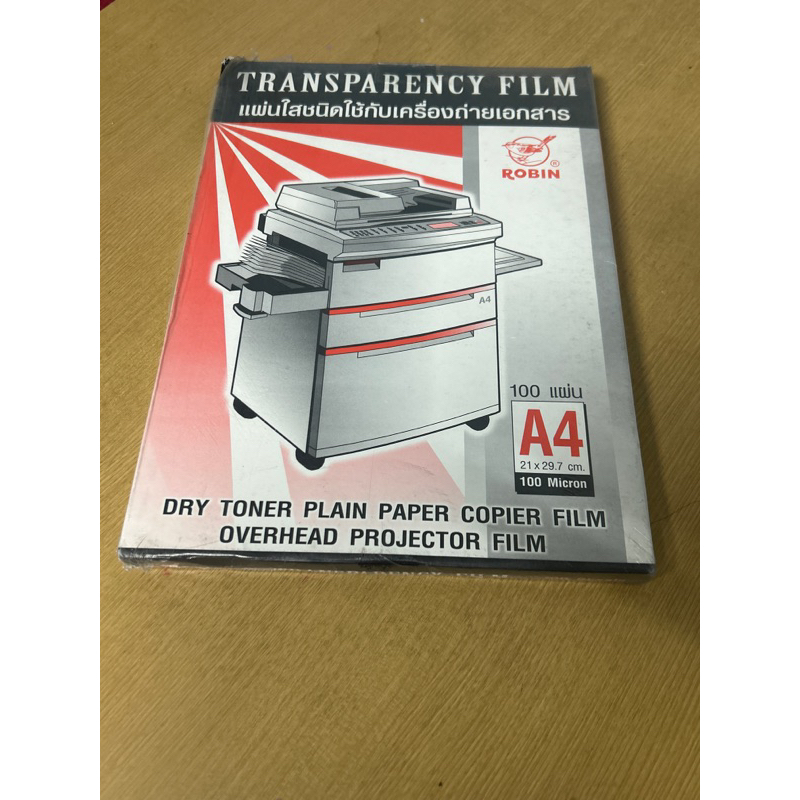 แผ่นใส Transparency Film แผ่นใส OverHead | Shopee Thailand