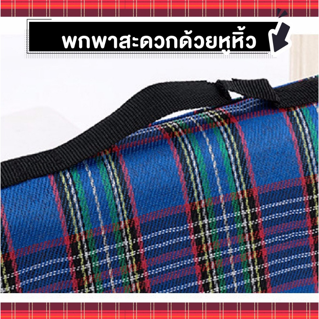 เสื่อ-สำหรับปิคนิค-ผ้าฟอร์ด-pvc-กันน้ำ-พับได้-พกพาสะดวก