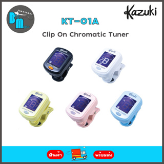 Kazuki AT-01A Clip On Chromatic Tuner  เครื่องตั้งสาย