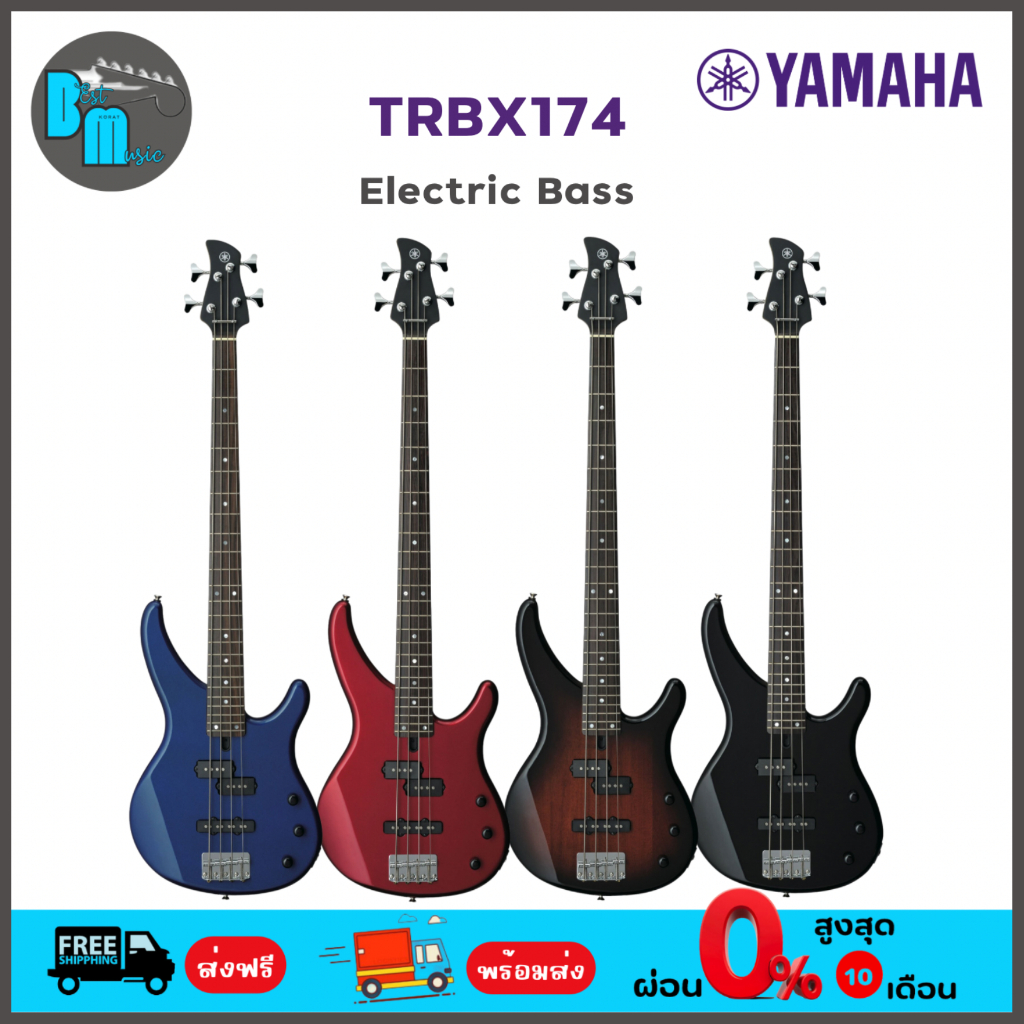 yamaha-trbx-174-เบสไฟฟ้า-4-สาย