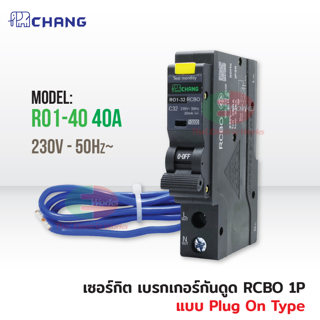 Chang เซอร์กิตเบรกเกอร์กันไฟดูด/ไฟรั่ว Circuit Breaker 1P RCBO ช้าง ...