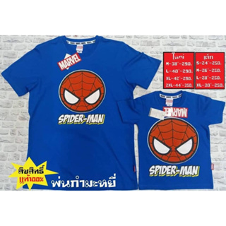 เสื้อคอกลม ผ้าCotton ลิขสิทธิ์แท้ ลายSpiderman ผู้ใหญ่-เด็ก พื้นผ้าสีน้ำเงิน ลายพ้นกำมะหยีสีส้ม