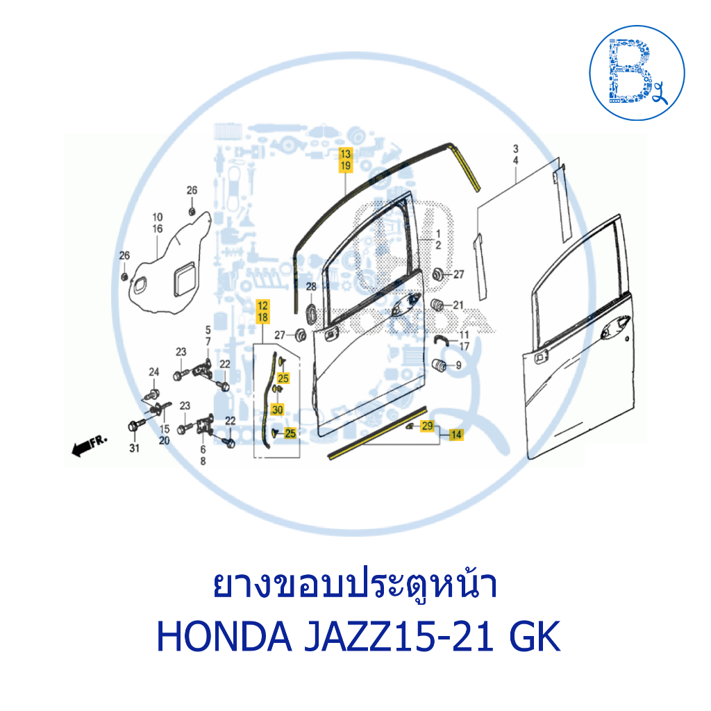 อะไหล่แท้-ยางขอบประตู-honda-jazz15-21-gk