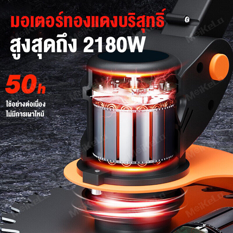 นำเข้าจากเยอรมัน-เครื่องตัดหญ้าแบต-ตัดหญ้าไฟฟ้า-48000mah-ของแถม16ชิ้น-1-8kg198000w-มีแบต2ก้อน-เครื่องตัดหญ้า