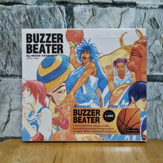 Buzzer beater 1-4 มือ 1 มีตำหนิ