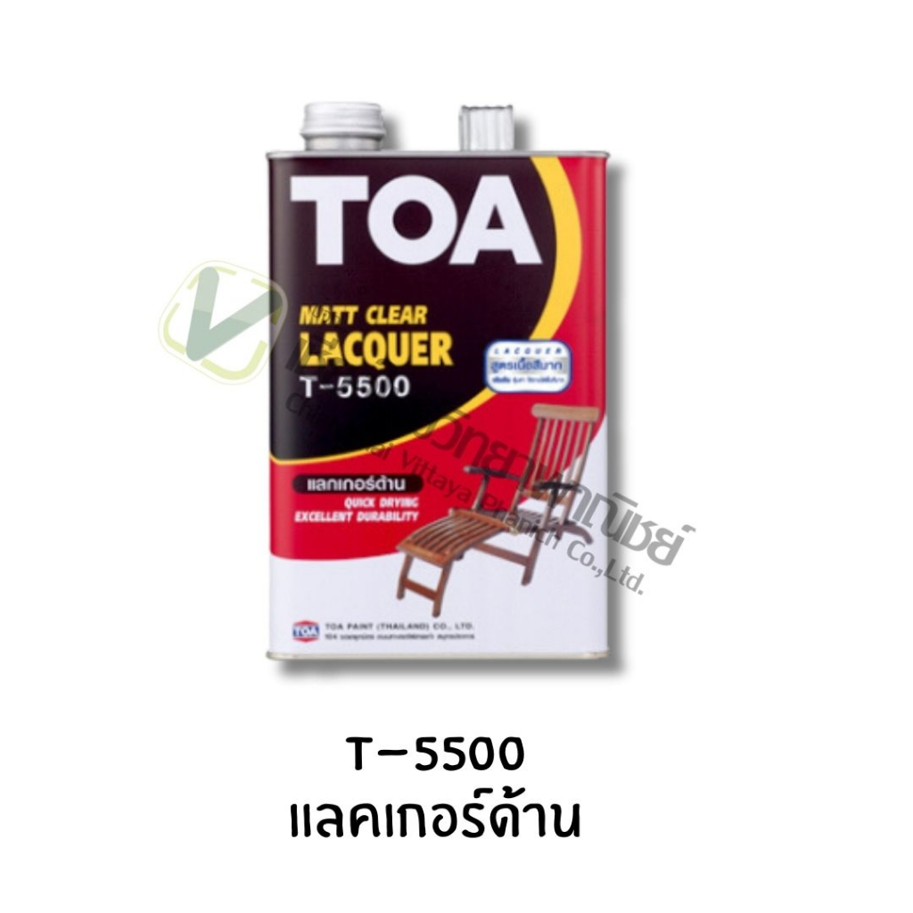 toa-lacquer-แลคเกอร์-พรีเมี่ยม-สำหรับงานเฟอร์นิเจอร์ภายใน-มีทั้งชนิดเงาและชนิดด้าน-ขนาดแกลลอน-3-785-ลิตร-พร้อมส่ง