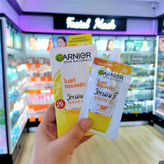 Garnier สกิน แนทเชอรัลส์ ไบรท์ คอมพลีท วิตามินซี ซุปเปอร์ UV Spf50+Pa+++☀️เเพ็คเกจใหม่☀️(7มล.x6ซอง)