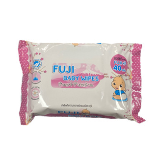 ทิชชูเปียกฟูจิ fuji baby wipes 1 ห่อ 40 แผ่น