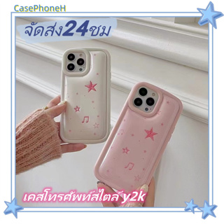 🚚จัดส่ง24ชม🚚เคสไอโฟน11 12 13 14 Pro Max เรียบง่าย ดาว เคสโทรศัพท์สไตล์ y2k พาสะดวก ป้องกันการตก เคส iPhone 13