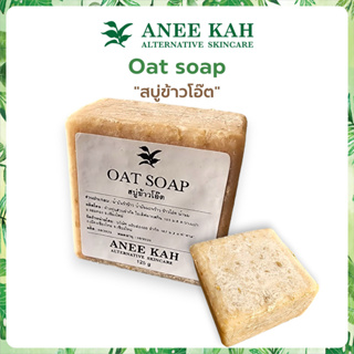 Oat soap 