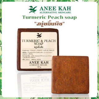 Turmeric Peach soap 