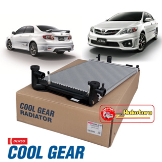 หม้อน้ำToyota Altis1.6,1.8,2.0 ปี 2008-2013/1.6 CNG ปี2011,ดูโอ้ เกียร์ออโต้ Cool Gear by Denso JAPAN 422176-10504W