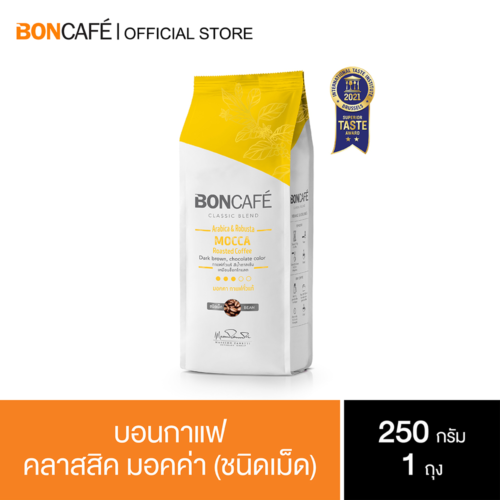 boncafe-กาแฟคั่วเม็ด-บอนกาแฟ-คลาสสิค-มอคค่า-250-กรัม-ชนิดเม็ด-mocca-classic-bean-250-g