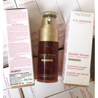 CLARINS DOUBLE SERUM Hydric+Lipidic System 50ml.