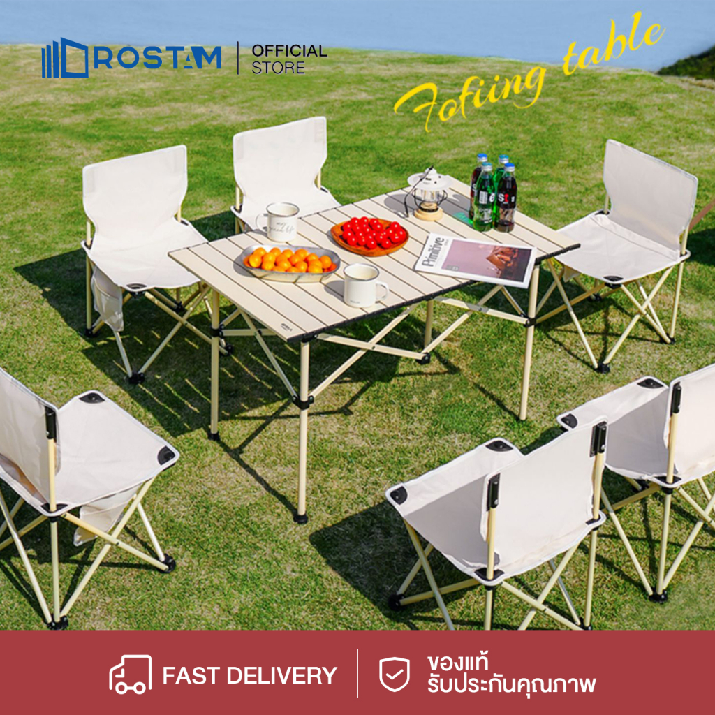 โต๊ะพับเก็บได้ โต๊ะแคมป์ปิ้ง โต๊ะพับแคมป์ปิ้ง outdoor table แบบพกพา ...