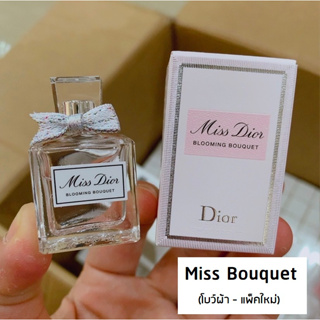 (NEW - 5 ML) Dior Miss Dior Blooming Bouquet EDT โบว์ผ้ารุ่นใหม่ 5 ml แบบแต้ม