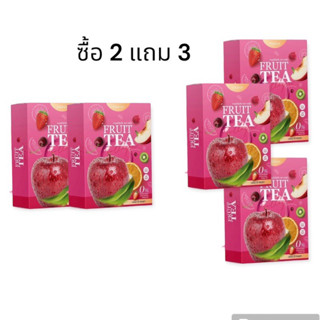 ซื้อ 2 แถม 3 ชาผลไม้ Fruit TEA = 100 ซอง