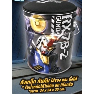 ถังป๊อบคอร์นกันดั้มเมเจอร์ นั่งได้ Major Gundum Bucket