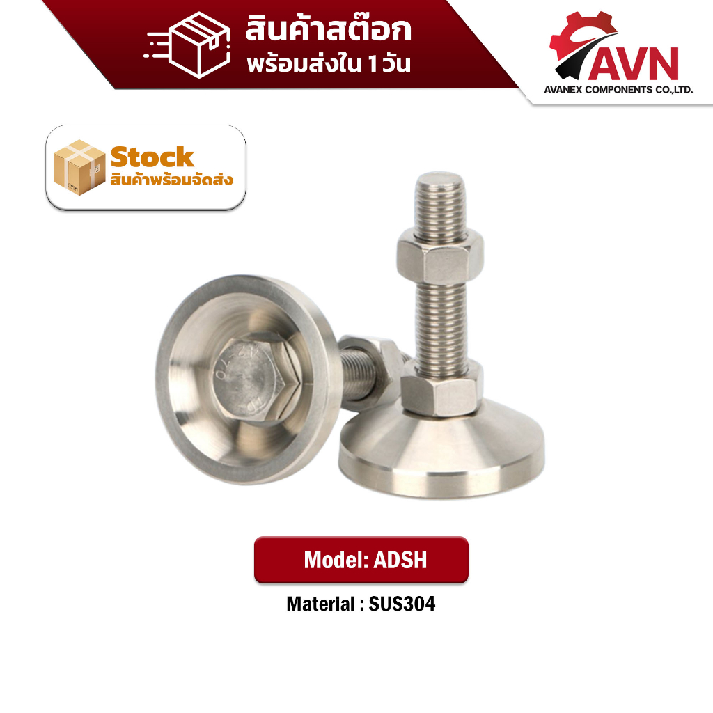 ขาฉิ่งปรับระดับสแตนเลส-ขาปรับระดับหนัก-leveling-mount-heavy-load-stainless