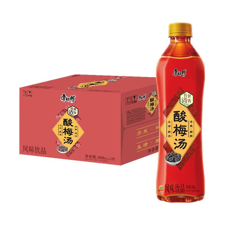 ชาลูกพลัม-ยกลัง-500ml-x15ขวด-รสหวานอมเปรี้ยว-หอมสดชื่น-ยิ่งแช่เย็นยิ่งอร่อย-ดับร้อน