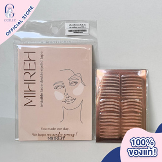 Mihreh Invisible Lace Double Eyelid Tape 3m มิเร เทปกาวตาสองชั้น แบบด้าน สีเนื้อ คละแบบ 100 คู่