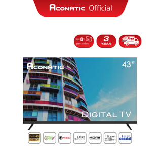 [ใหม่ล่าสุด] Aconatic LED Digital TV HD แอลอีดี ดิจิตอลทีวี ขนาด 43 นิ้ว รุ่น 43HD512AN ไม่ต้องใช้กล่องดิจิตอล (รับประกัน 1 ปี)
