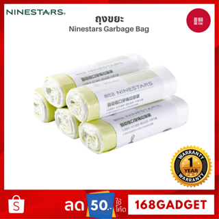 Ninestars Garbage Bag  ถุงขยะ สำหรับถังขยะ Ninestars ขนาด 10-16 ลิตร