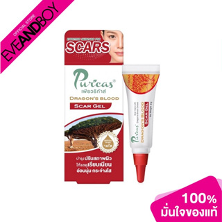 ภาพหน้าปกสินค้าPURICAS Dragon\'s Blood Scar Gel (3 g.) ที่เกี่ยวข้อง