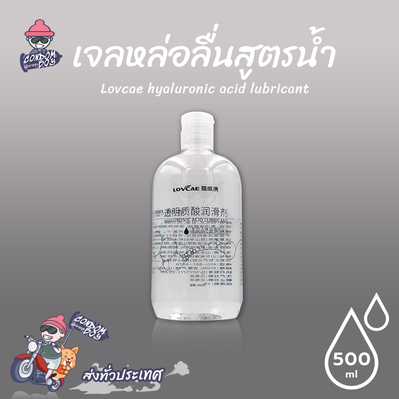 lovcae-hyaluronic-acid-lubricant-เจลหล่อลื่นสูตรน้ำ-เนื้อเจลใส-สูตรเข้มข้น-แห้งช้า-บรรจุ-1-ชิ้น-ขนาด-500-ml