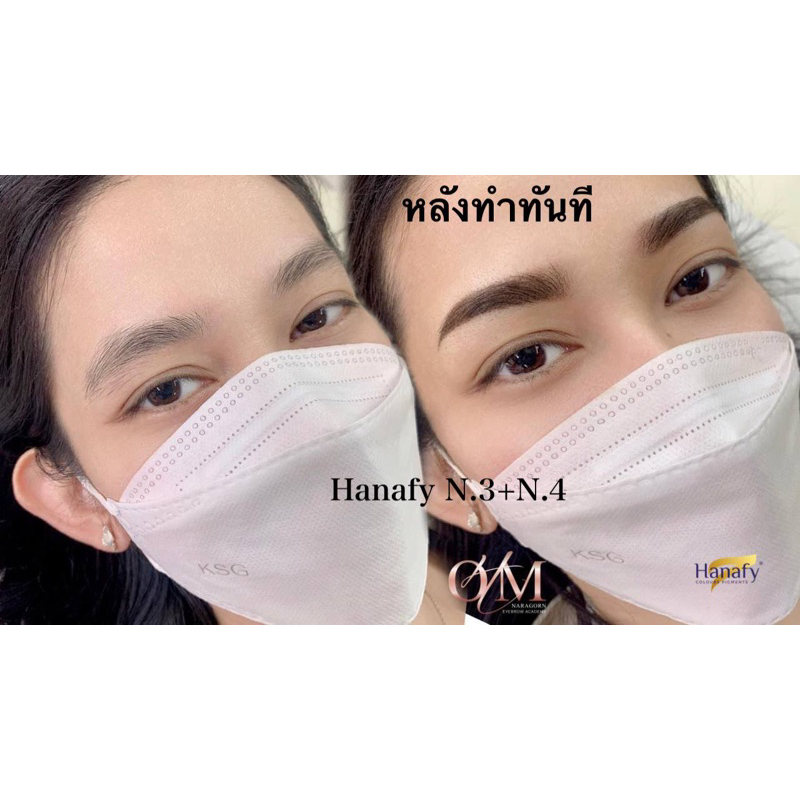 สีสักคิ้ว-สีสักขอบตา-hanafy-3-ml-พร้อมส่งในไทย