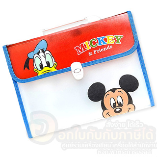 แฟ้มเอกสาร MT แฟ้ม ทรงกระเป๋า ลาย Micky Mouse รหัส CM-OS18 13ช่อง ขนาด A4 ฟรี ไม้บรรทัด จำนวน 1ชิ้น พร้อมส่ง อุบล